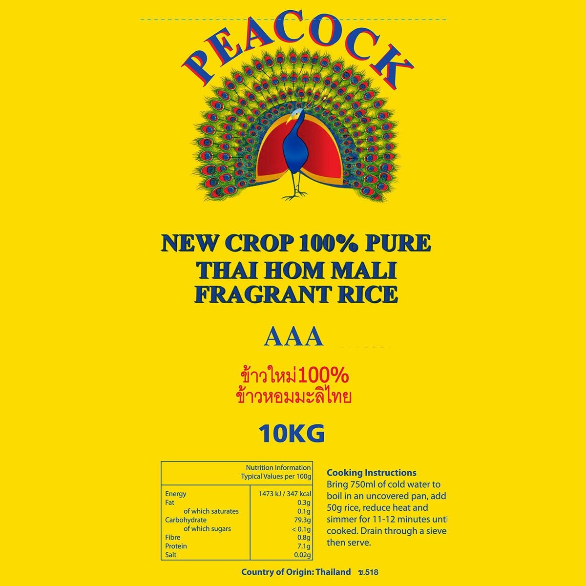Peacock Thai Fragrant Rice - 10kg